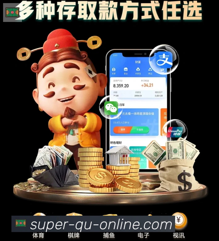 趣体育平台生态图