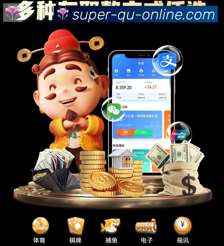 趣体育品牌故事